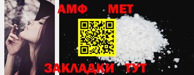 мяу мяу кристалл Славгород