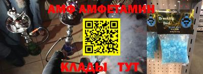 мяу мяу кристалл Сланцы