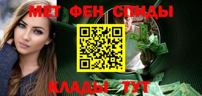 мяу мяу кристалл Сланцы
