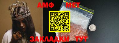 мяу мяу кристалл Сланцы