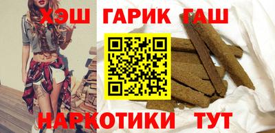 мяу мяу кристалл Славгород