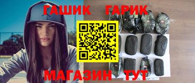 мяу мяу кристалл Сланцы