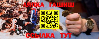 мяу мяу кристалл Сланцы