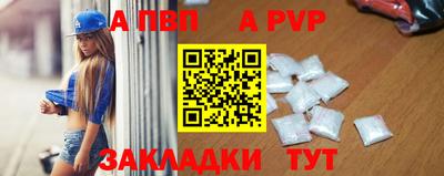 гашишное масло Славянск-на-Кубани