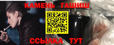 мяу мяу кристалл Славгород
