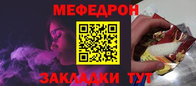 гашишное масло Славянск-на-Кубани