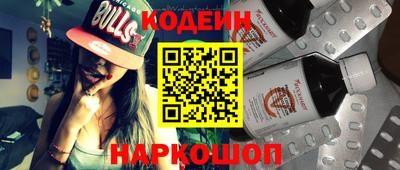 гашишное масло Славянск-на-Кубани