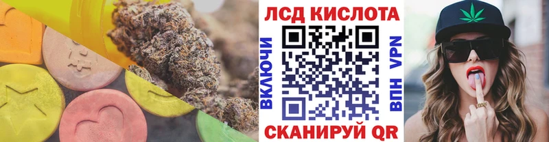 ЛСД экстази ecstasy  даркнет Telegram  Улан-Удэ 