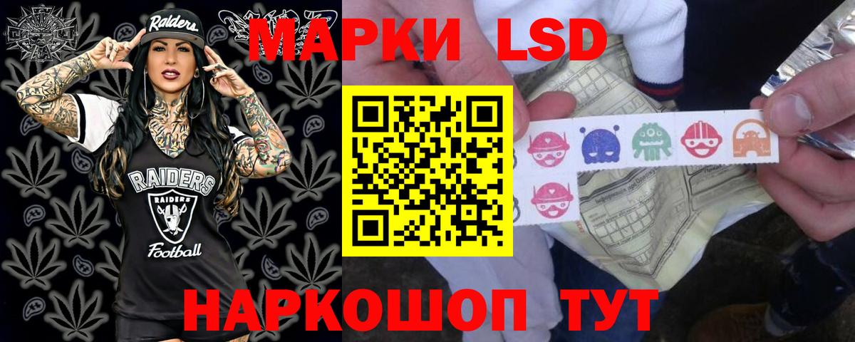 Лсд 25 экстази ecstasy  Вход с VPN  Улан-Удэ  LSD-25 экстази ecstasy 