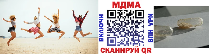 MDMA VHQ  Улан-Удэ 