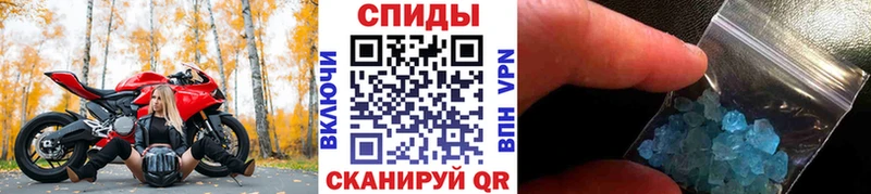 МЕТАМФЕТАМИН кристалл  Улан-Удэ 