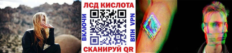 Марки NBOMe 1,5мг blacksprut ONION Улан-Удэ