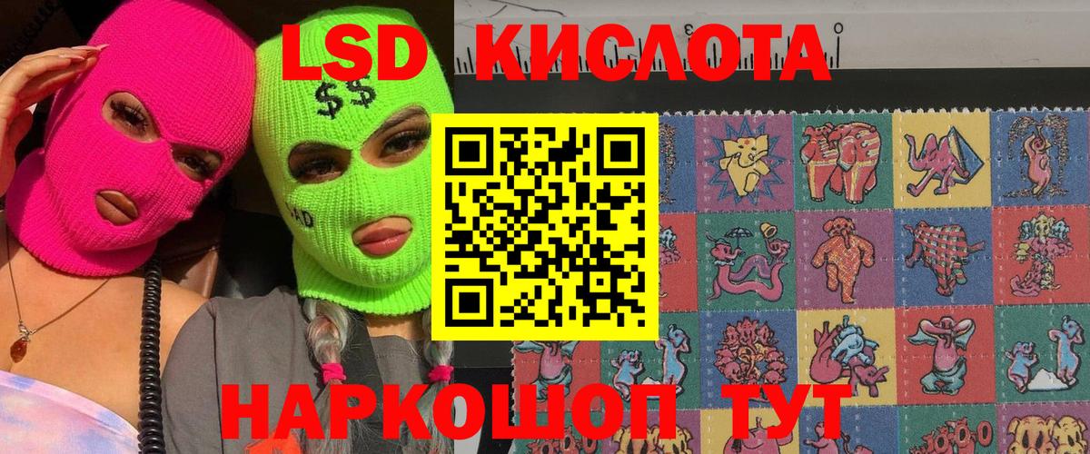Марки N-bome 1,8мг  Вход с VPN  Марки N-bome 1,8мг  Улан-Удэ 