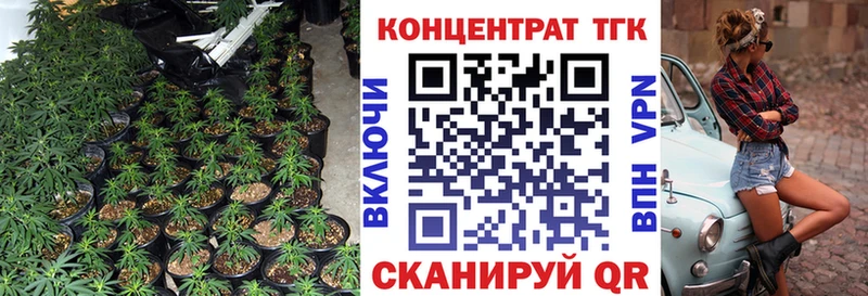 ТГК вейп  Улан-Удэ 