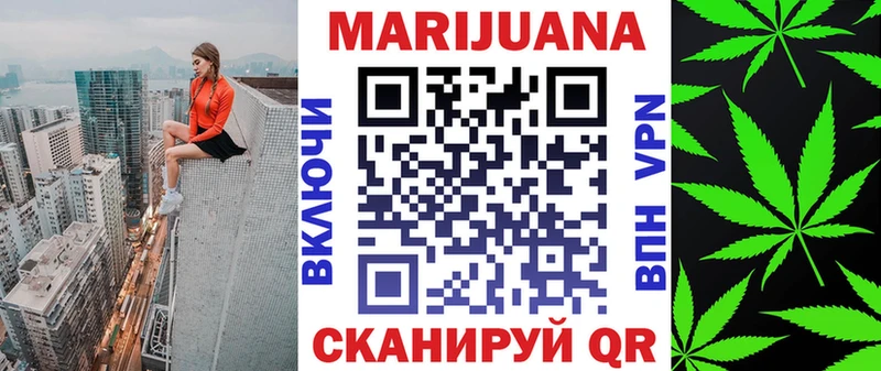 дарнет шоп  hydra зеркало  Канабис White Widow  Улан-Удэ 