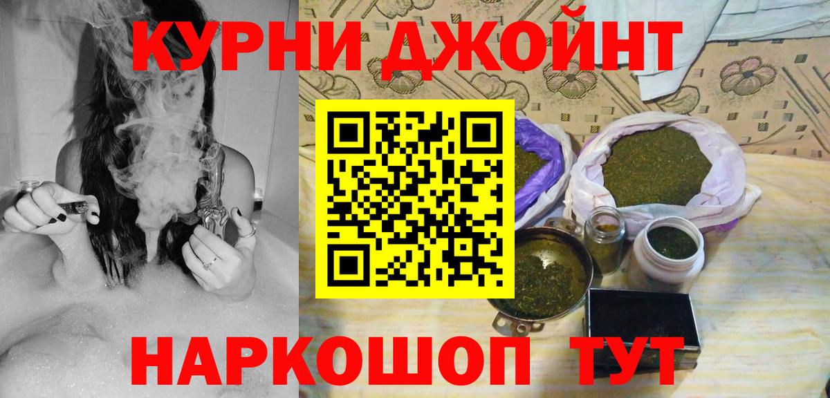 Улан-Удэ  Конопля тримм  Вход с VPN  Бошки марихуана Amnesia  Шишки марихуана сатива  Бошки марихуана White Widow 