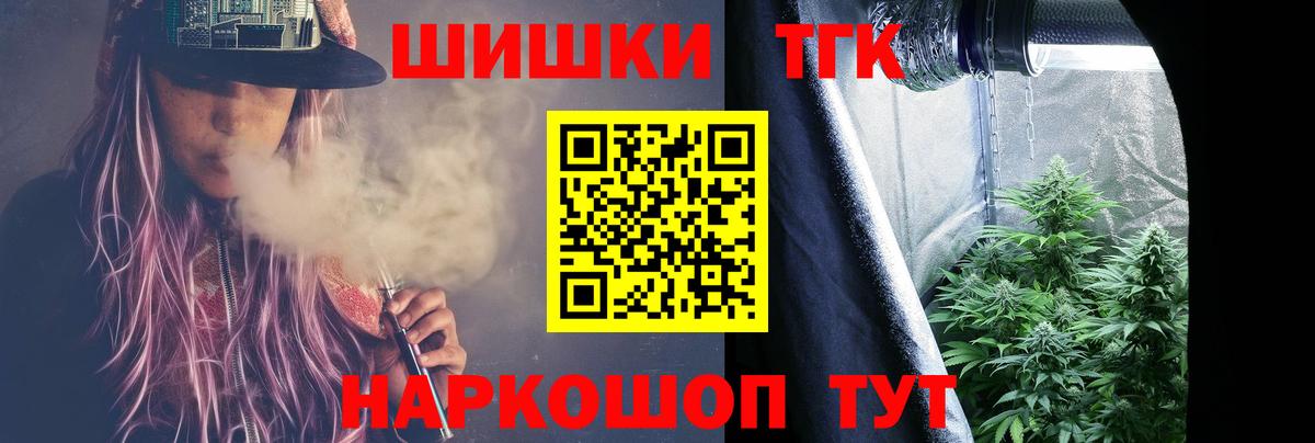 Канабис марихуана Улан-Удэ